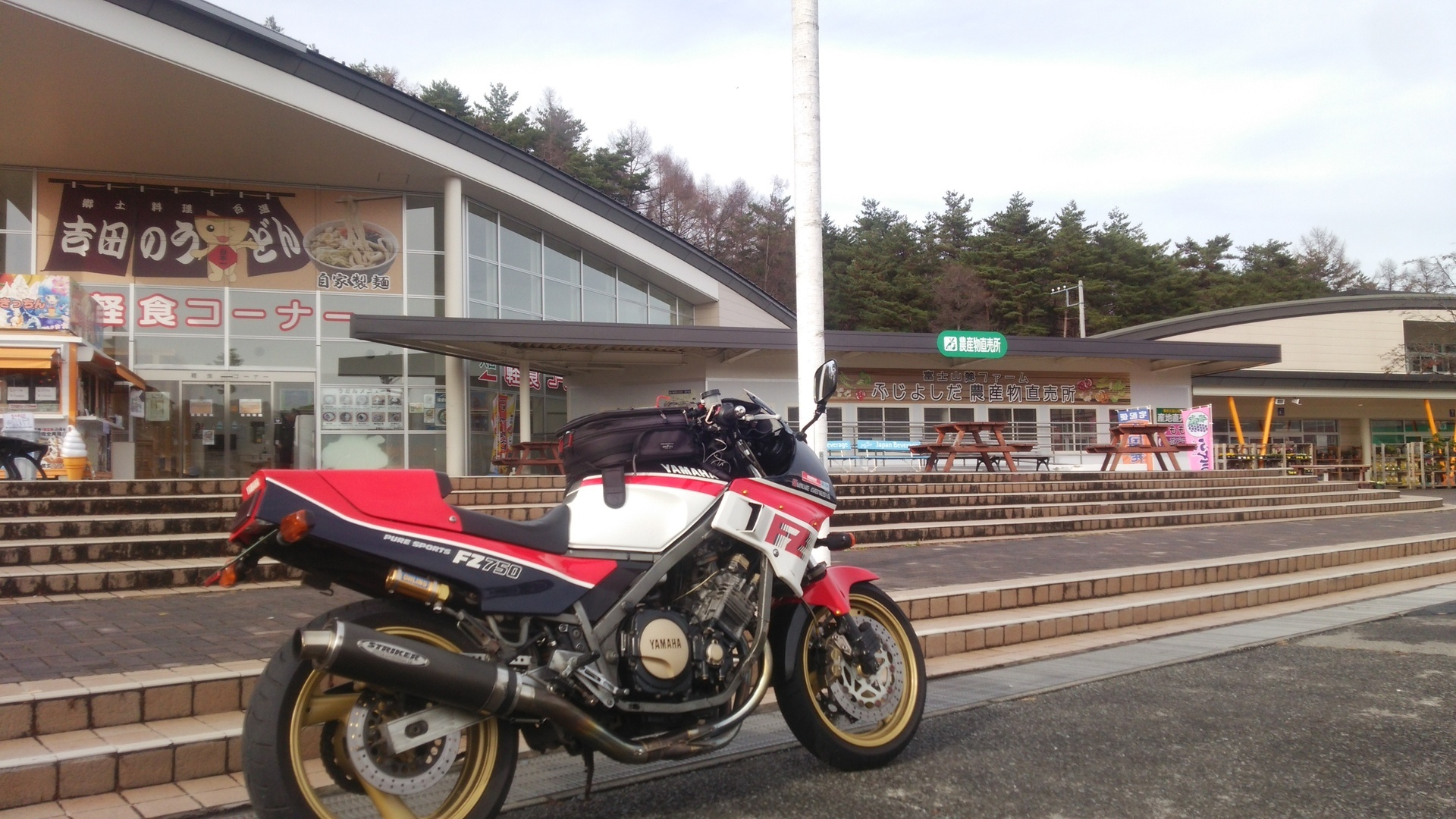 山梨県富士吉田 キッチン喰らう 馬肉うどん ｸﾞﾙﾒﾂｰﾘﾝｸﾞ 俺達のﾒﾀﾎﾞﾘｯｸﾛｰﾄﾞ